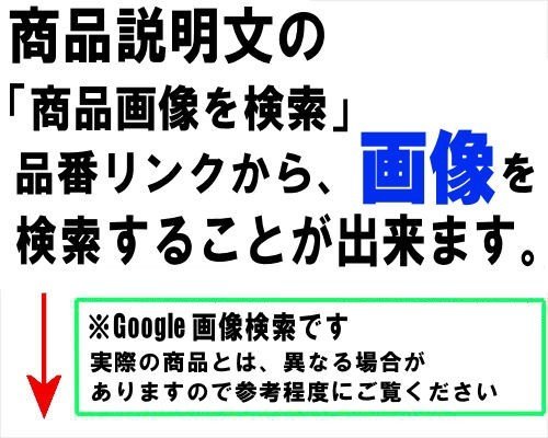 デミオ用 サイドシルモール 『左側』のみ D01G-51-P50B50 DBA-DE5FS マツダ純正部品 34,542円