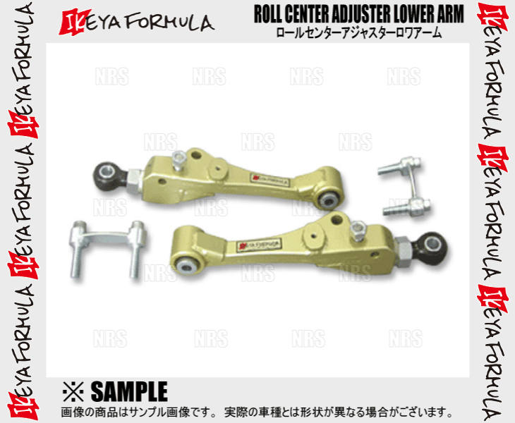 IKEYA FORMULA イケヤフォーミュラ ロールセンターアジャスター・ピロ・ロワアーム マーク2/ブリット/ヴェロッサ JZX110/JZX110W(IFAE10001 77,976円
