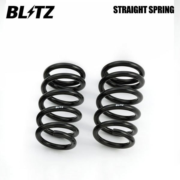 BLITZ ブリッツ ダンパー ZZ-R 補修スプリング 2本セット 内径ID 64.5-(128)-62 自由長 250mm レート 3.8kgf/mm